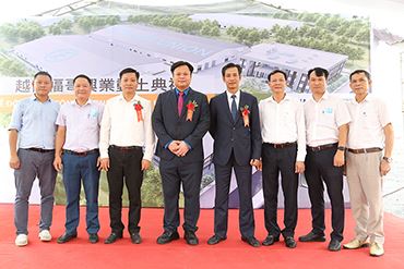Lễ khởi công dự án nhà máy sản xuất và kinh doanh điện trở Việt Nam - Favor Union Vina